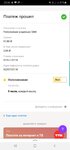 Screenshot_20201205-233649_Yandex.jpg